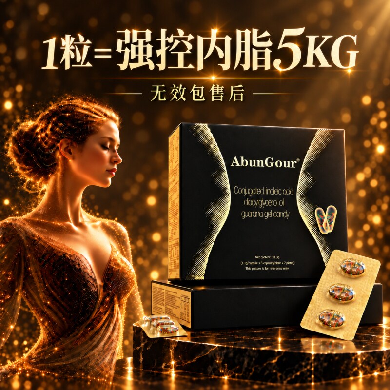 减瘦肥身刮油神器燃排脂官方正品控食欲增强饱腹阻碳糖加强版胶囊