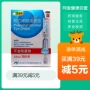 [Thử nghiệm đầu tiên độc quyền] Thuốc nhỏ mắt Ruizhu polyvinyl 10 mắt mệt mỏi khô mắt khô mắt - Thuốc nhỏ mắt sanlein 0.1