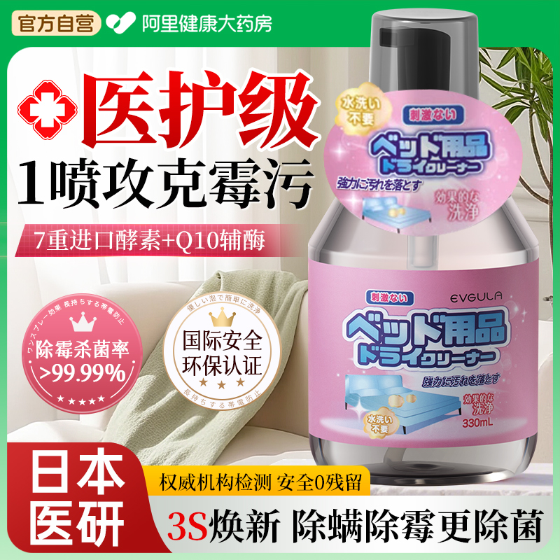 山姆销冠丨床垫沙发除污NO.|