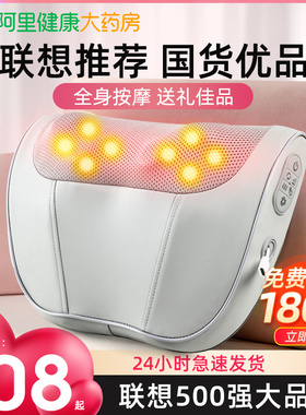 Lenovo/联想智能按摩靠垫N21台