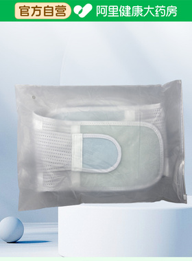 卓辰腰椎固定带灰色XL码医用正品支撑固定缓解腰痛成人中青年适用