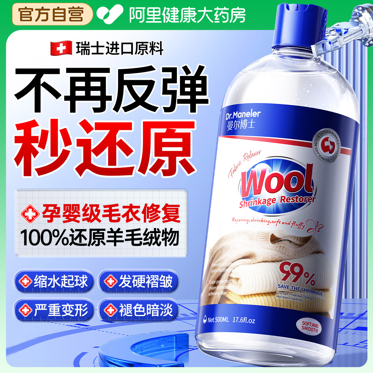 山姆热卖100W！缩水还原第1名