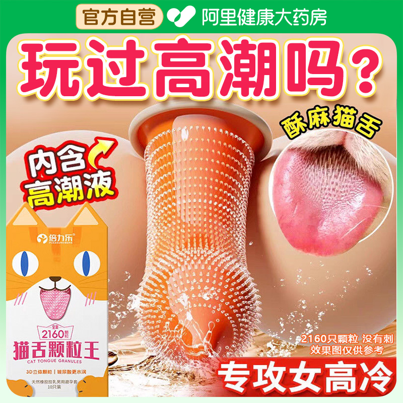 重口味性冷淡专用女人激情