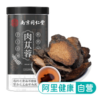 Sun Clara肉苁蓉200g/瓶