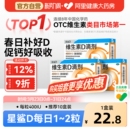 星鲨维生素d3滴剂官方婴幼儿童成人维d3钙片赖氨酸非葡萄糖酸锌钙