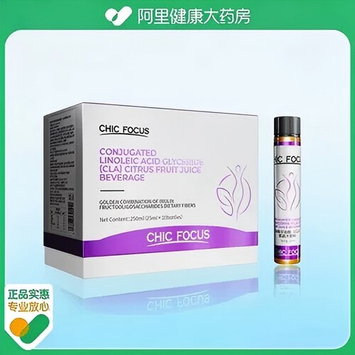 共轭亚油酸甘油酯(CLA)柑橘果蔬汁饮料1