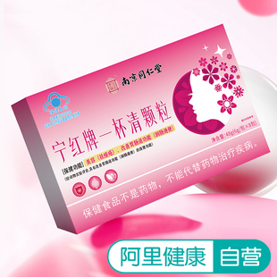 包 艾弗瑞博士宁红牌一杯清颗粒6g Dr.Avery 8包 阿里健康自营