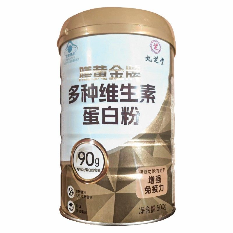 九芝堂-膳黄金牌多种维生素蛋白粉500g,保健食品/膳食营养补充食品,大豆分离蛋白/混合蛋白,淘宝优惠券,粉丝福利购,淘宝优惠卷