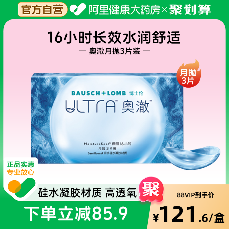 专利科技 16小时锁水保湿