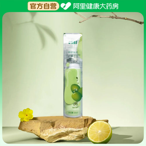 卓辰BOAE清新口腔喷雾(青提茉莉)1盒装
