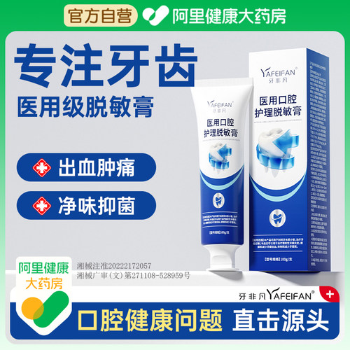 【牙科专研】专攻牙周炎牙齿病症问题