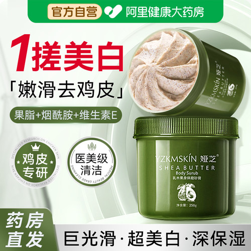 【院线专研】进口原料药房直售