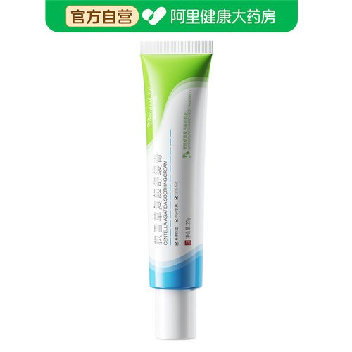 Thestarchild美美的天空积雪草复颜舒缓膏20g//支