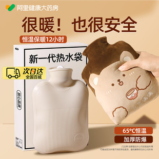热水袋暖水袋热敷专用注水热暖手宝敷暖肚子暖宝宝防爆小号学生用