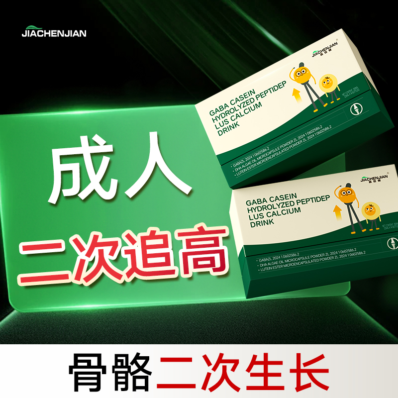 成人二次追高！尝试就是机会！