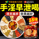 八宝茶肾补气补血桑葚枸杞茶男肾补精五叶男士 养包茶叶养生茶养肾