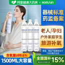 氧气瓶便携式 孕妇老人家用高原旅游专用吸氧器袋小型医用机呼吸罐