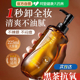 黑茶卸妆油养肤敏感肌眼唇脸三合一深层清洁毛孔脸部卸妆水膏男女