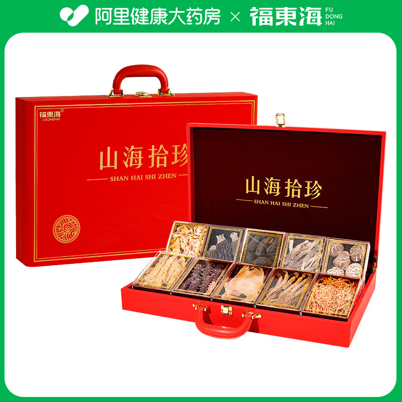 山海拾珍礼盒-G290克/汤料月子过年马蹄药膳年货送礼长辈干货煲汤