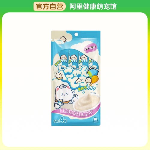【阿里健康自营】全价主食鲜乳火鸡猫条全猫用14g*4/袋