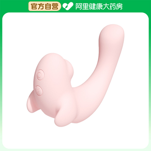 【阿里健康自营】PINKNIGHT豚豚鲸粉色