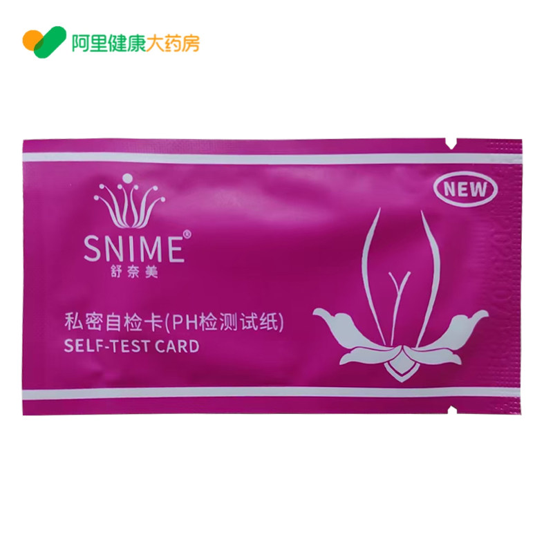 匠医师大男性阴茎海绵体房事膏修复正品受损情趣再生硬增用品粗