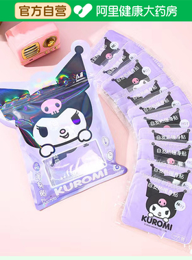 IXIA三丽鸥家族系列造型暖身贴-1-KU10片