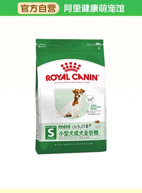 皇家狗粮小型犬成犬狗粮皇家PR27比熊博美专用狗粮狗狗官方正品