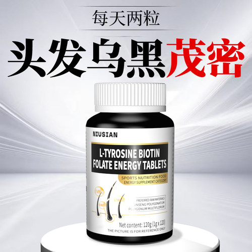 维生素b6防脱发生发生物素hb7复合b族叶酸片正品掉头发严重吃什么