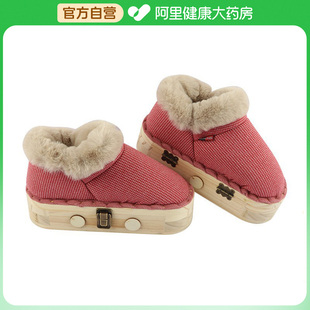 1双 吾居无素艾灸鞋 袋 阿里健康自营