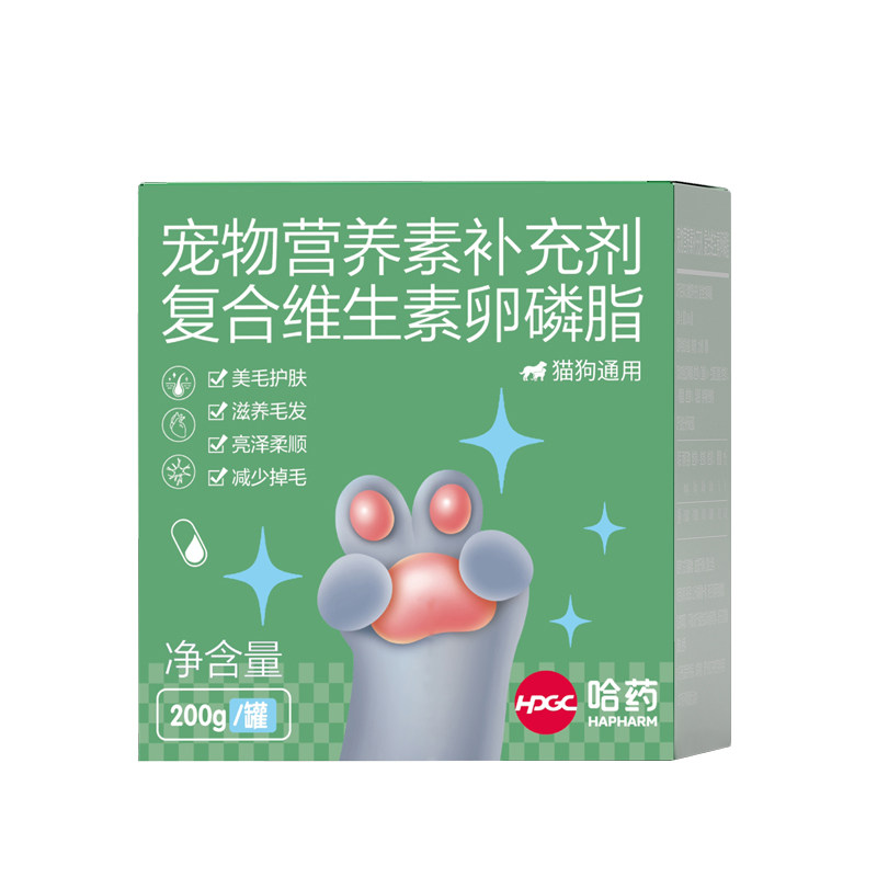 【阿里健康自营】哈药宠物营养补充剂复合维生素卵磷脂200g/罐,宠物/宠物食品及用品,猫卵磷脂/鱼油/海藻粉,淘宝优惠券,粉丝福利购,淘宝优惠卷