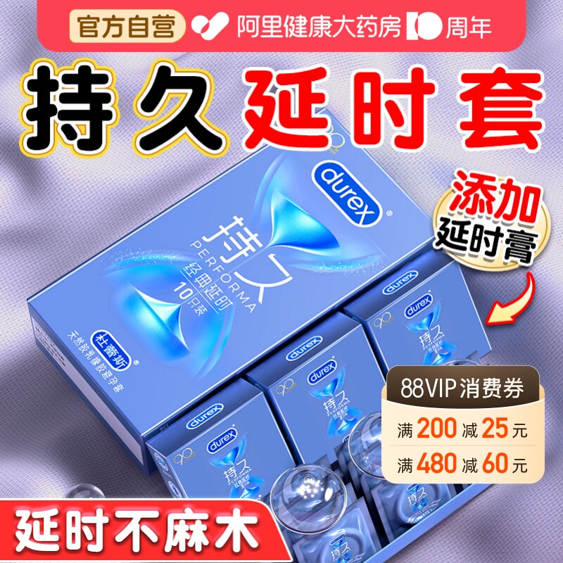 真持久真延时丨不麻木图片