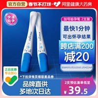 可丽蓝 /Clearblue Электронная тест на беременность Тестовая бумага