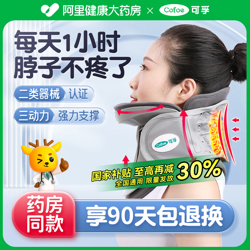 【免费试用】不满意包退换