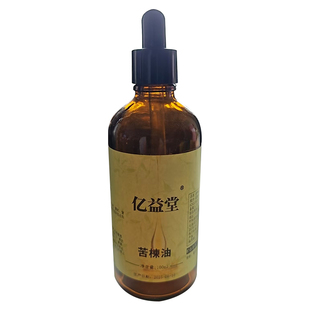 瓶 迈蒂维诗苦楝油100ml 阿里健康自营