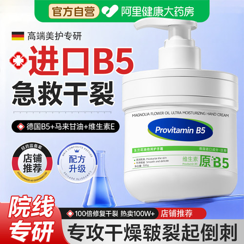 山姆爆款丨升级B5丨3大核心进口
