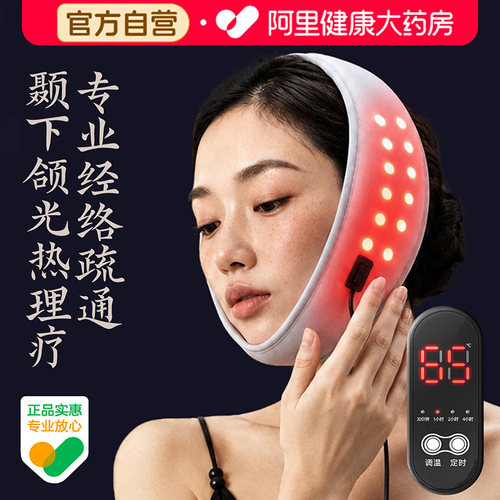 【红光理疗】加大加宽丨低压安全