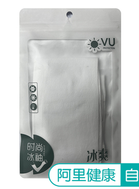 【阿里健康自营】Imcay纯色冰袖SAV013有指白色1双/袋