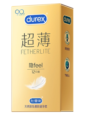 杜蕾斯小盒装丨方便携带多重任选