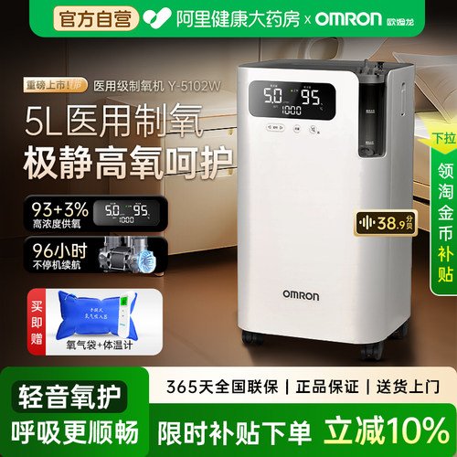 雾化一体 轻音降噪