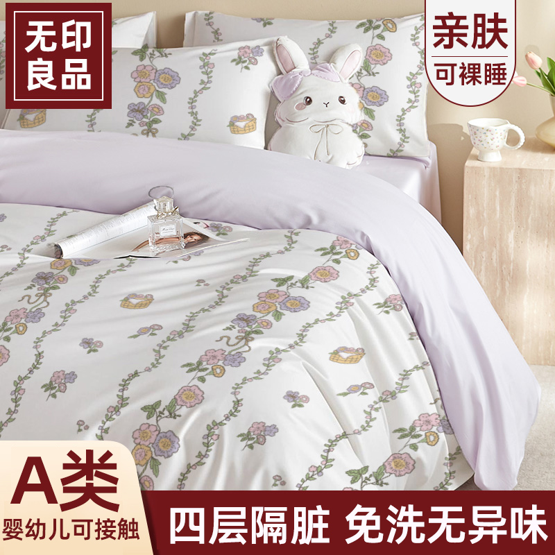 真空包装加厚隔脏一次性床品