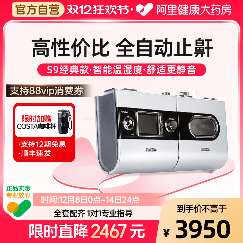 �������������ͬ����˼��S9 Autoset-Sȫ�Զ��������޴�ֹ������