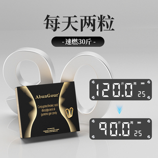 货源 体重管理拒绝智商税超模同款 同款 相似同款 HOT 无效可售后