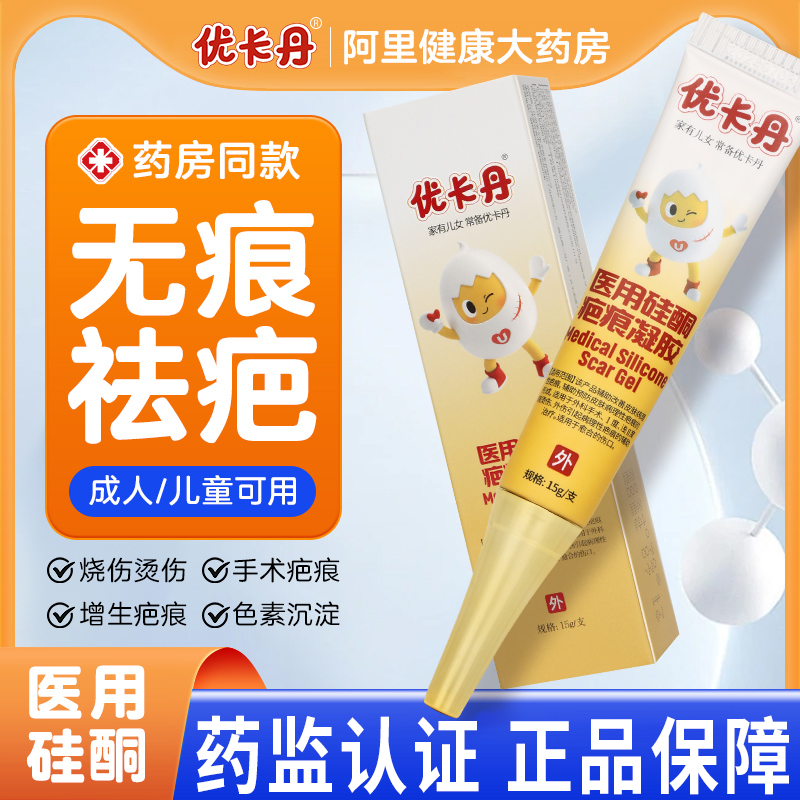 官方旗舰店正品