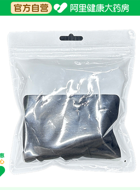 卓辰腹带FD-IX黑色XL码1只/袋