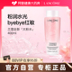 舒缓保湿 Lancome 兰蔻大粉水400ml正品 补水爽肤水化妆水女官方