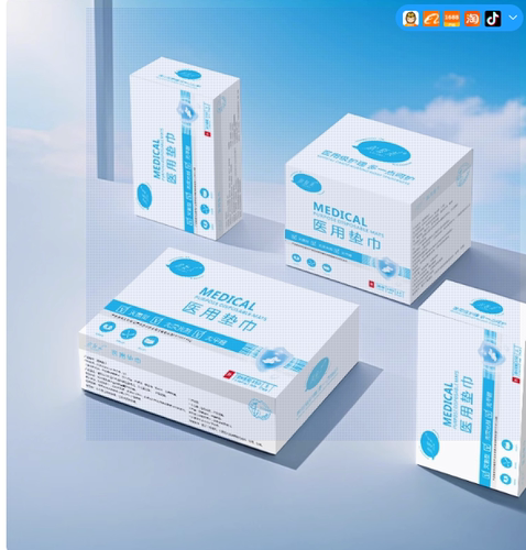 极薄透气敏感肌无菌薄款防漏日夜用产妇正品医护妇科医用产后医疗
