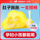 益生菌蜂蜜露孕妇专用待产妇蜂蜜栓开塞蜂蜜露正品 老人 助产士推荐