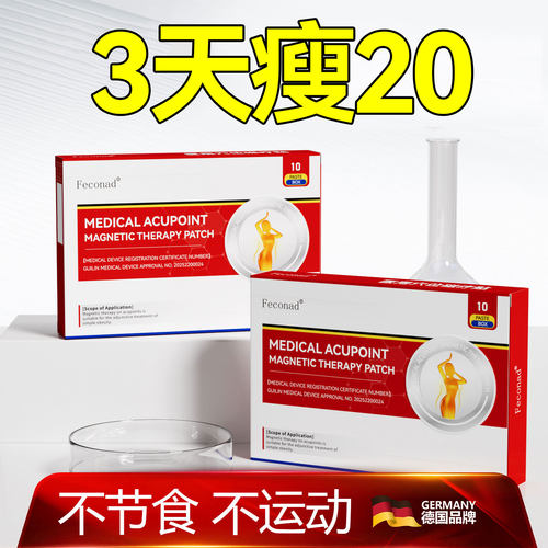 【躺着掉加强升级】减肥燃脂瘦身肚子排油大肚腩减小腹腰腹部专用