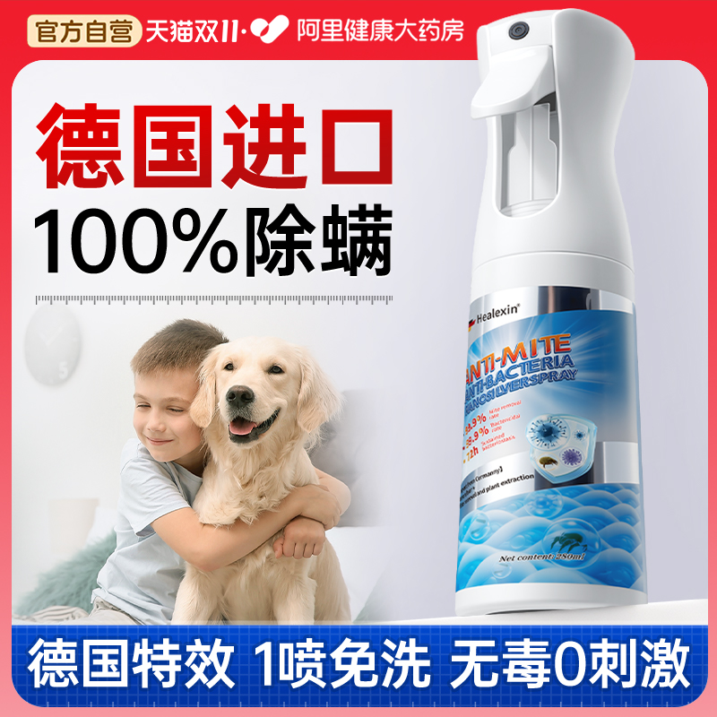 【母婴级】德国技术除螨率99.99%